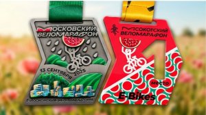 Гонка FPV EMTB Битца 13 сентября 2025 Первое место