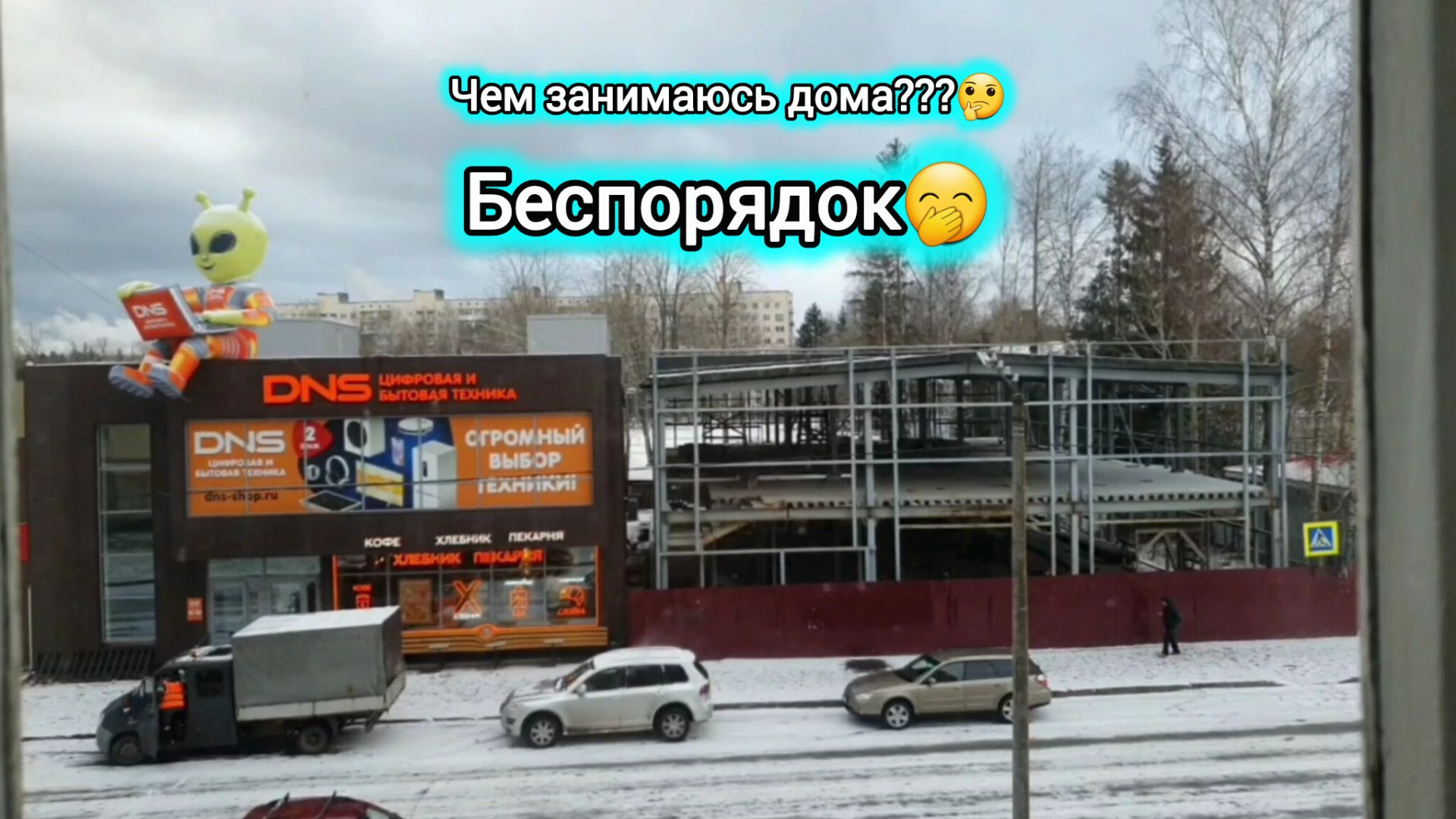 31.10.2024 Почему я ШИТЬ не люблю!😬РАСХЛАМЛЯЮСЬ!😵💫Чем занимаюсь дома!_🥴