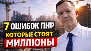 Эту ошибку делают даже опытные инженеры