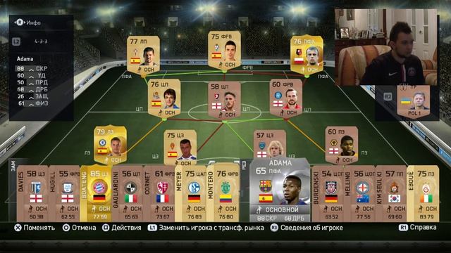 FIFA 15 Ultimate Team c Flomasteroff - Open&Play #2
