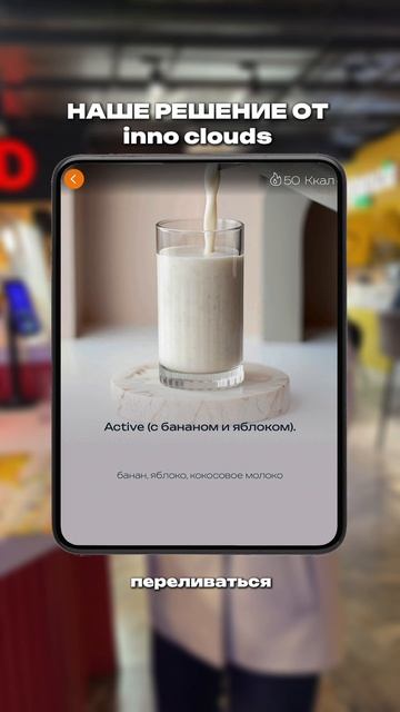 Больше про ресторанный бизнес в тг-канале Бизнес на тарелке #бизнес #ресторан #продажи #horeca