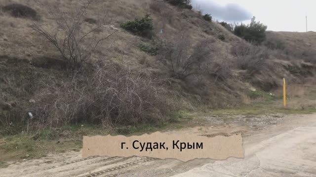 Участок на склоне - Крым, Судак, 7,1 сотки