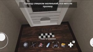 побег от блогера часть 1 
(простите за то что пропал)