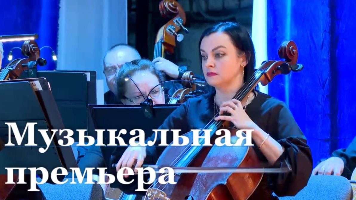 Луганская филармония представила новый концертный проект в Свердловске