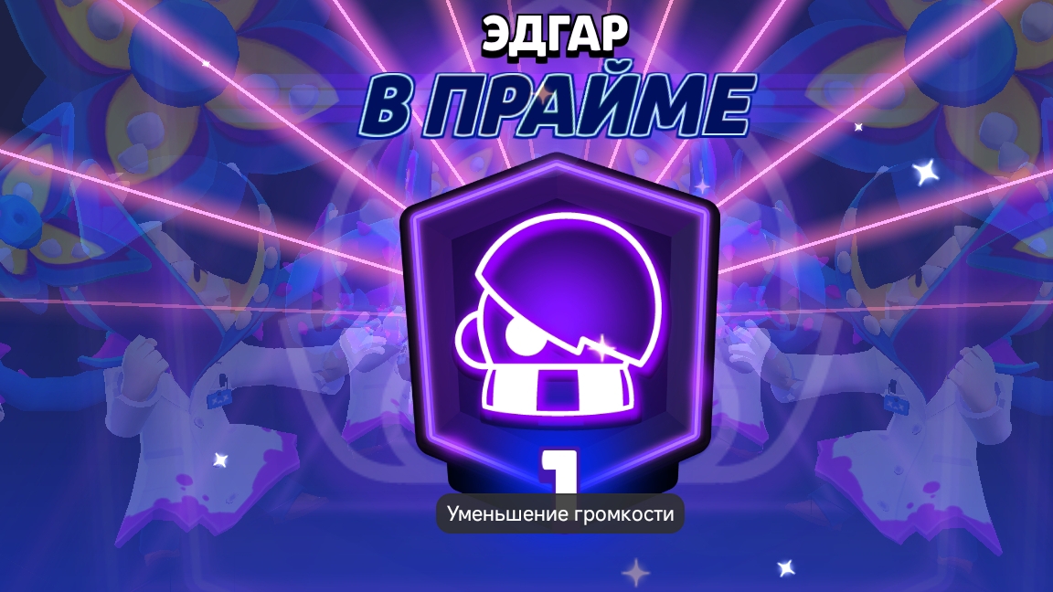 ПЕРВЫЙ ПРАЙМ!!!!!!!