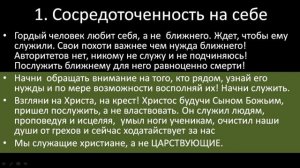 Бог гордым противится - Айк Оганесян. 22.03.2026