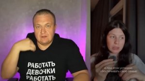 ДА Я ИЗБАЛОВАННАЯ ТЕРПИТЕ