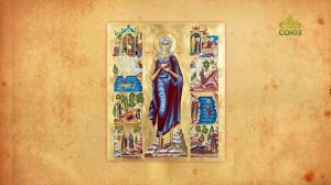 Церковный календарь 29 марта. Неделя 5-я Великого поста. Преподобная Мария Египетская