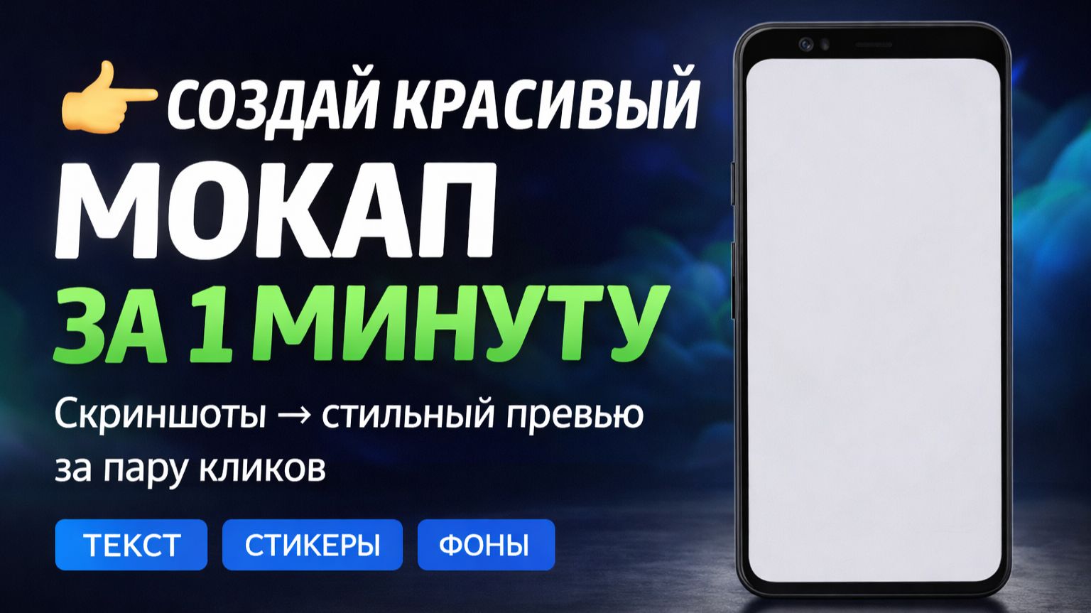 Мокап Мастер #photoshop #mockup