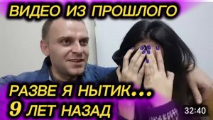 САМВЕЛ АДАМЯН, ПО ПРОСЬБАМ ЗРИТЕЛЕЙ, РАЗВЕ Я НЫТИК, 9 ЛЕТ НАЗАД..