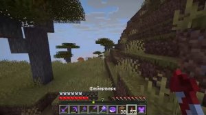 майнкрафт исымпи