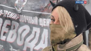 Репортаж на Россия 24