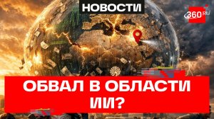 Нейросетевой пузырь: когда схлопнется индустрия ИИ?