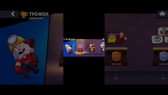 Играю в брау старс