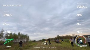 Разговорчики Гонка EMTB Томилино 5 октября 2025 FPV первое место электрозачёт
