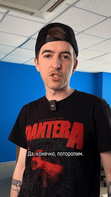 Как ускорить производство