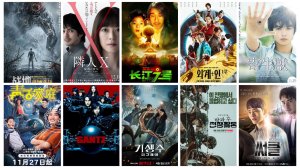 ДОРАМЫ И ФИЛЬМЫ ПРО ИНОПЛАНЕТЯН I MISS RIGHT