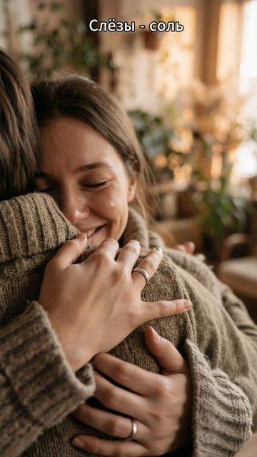 Рецепт счастья