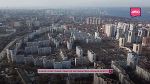 Опрос ко Дню работника культуры: какие события больше всего запомнились самарцам