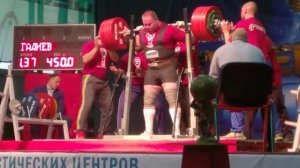 Риф Гадиев приседания 450 кг