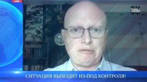 Биби скинул вину на Трампа✅