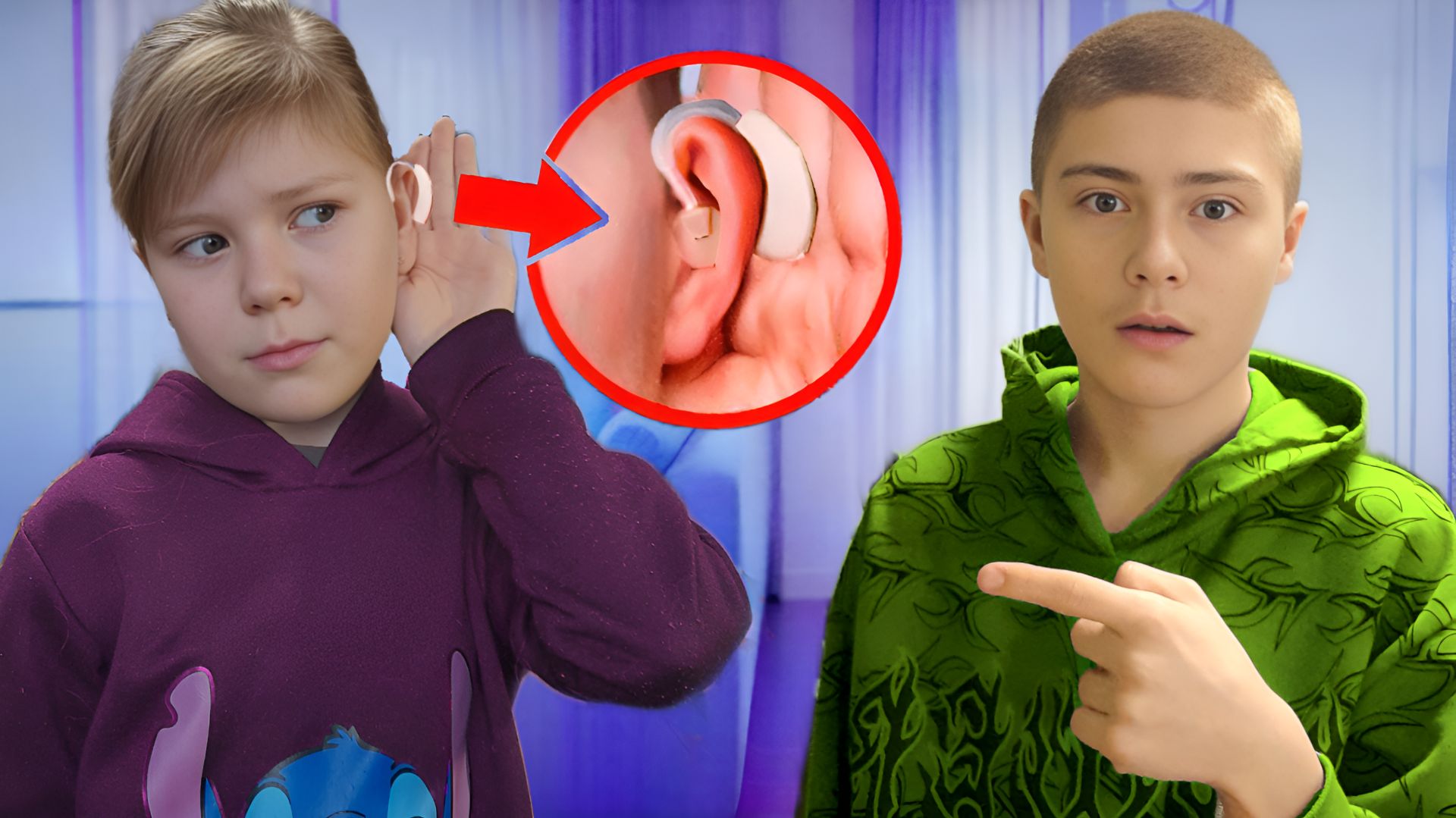 МОЯ МЛАДШАЯ СЕСТРА ПОТЕРЯЛА СЛУХ ! Это конец