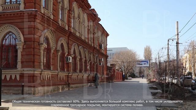 Благоустройство сквера им.Симбирцева. 26.03.2026