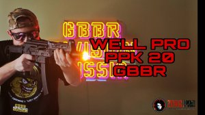 Пистолет Пулемет Well Pro PPK20 GBBR
