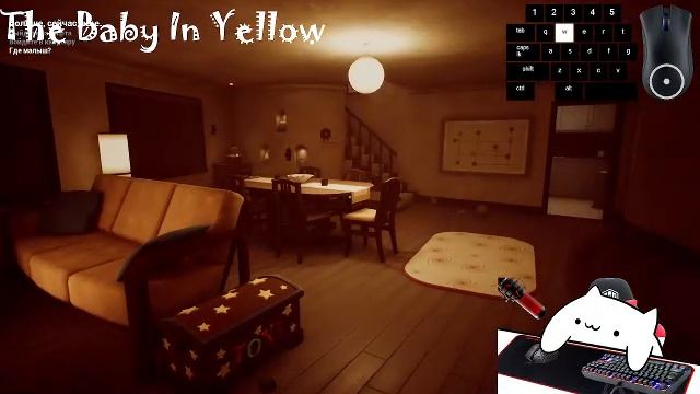 Малыш в жёлтом всё акты, прохождение