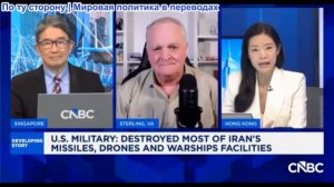 Дэниел Дэвис - Высокая вероятность потерь среди Американских войск в Иране