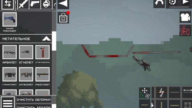 Создал сковородку в мелон плей сандбокс