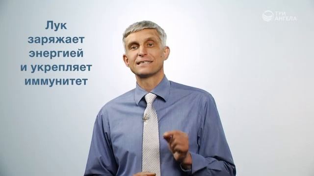 Питание для здоровья органов дыхания. Павел Меженин.