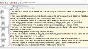 71 Евреям глава 12 (Размышления на разные Библейские тексты)