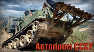 10 Самых Легендарных спец. машин которые поражают воображения Автопром СССР