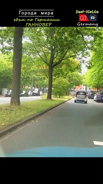 Ганновер ___ Города мира