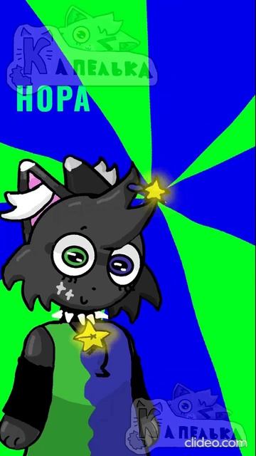 💙Nora_kit💚(из Dzen )