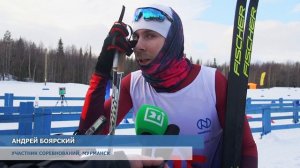 Лыжные гонки Норникеля 2026