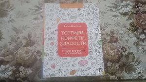 КОЛЛЕКЦИЯ РАСКРАСОК АНТИСТРЕСС 8