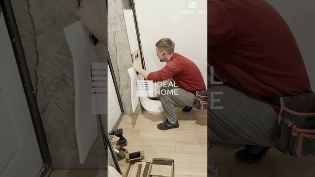 Бесшовные обои IDEAL HOME - квартира в Бишкеке (полное видео)