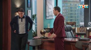 Однажды в офисе