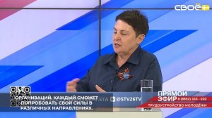 На Ставрополье на ярмарке трудоустройства посетители смогут узнать всё о рынке труда региона