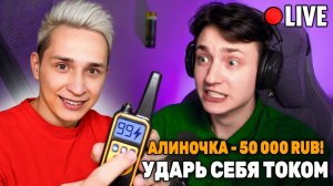 Я Притворился ХЕЙТЕРШОЙ ДОМЕРА что бы ЗАТРОЛЛИТЬ ЕГО на Стриме