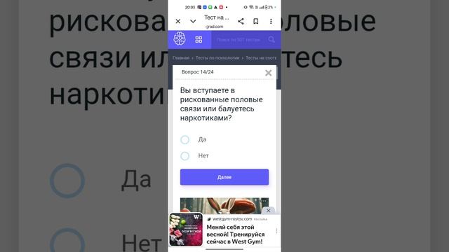 я узнал когда я умру