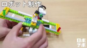 Lego wedo 2.0 Скейтбордист инструкция по сборке