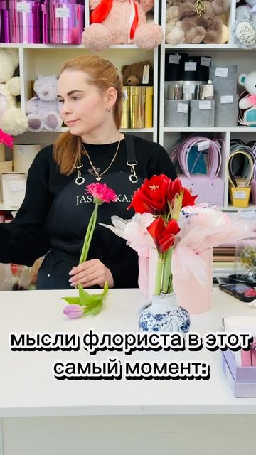 Jasminka.by