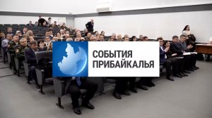 События Прибайкалья от 26.03.2026 | Вручили награды | Мониторят болезни животных | Концерт баяниста