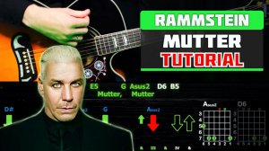 🔥 Сыграй Rammstein – "Mutter" на гитаре: полный разбор (ритм + соло) 🎸⚡