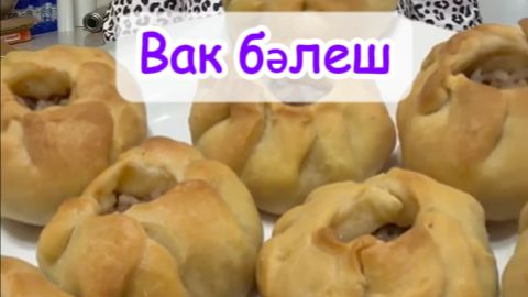 Вак бэлеш