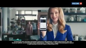 Анонсы и рекламные блоки (Россия-24, 26.03.2021) наоборот