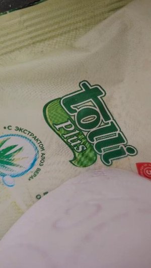 Разговариваю с вами мои лягушечки